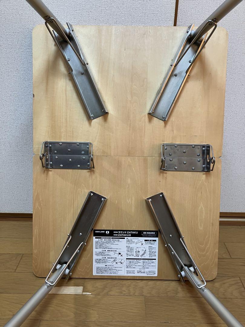 ユニフレーム UNIFLAME ZATAKU II ザタク2 焚き火テーブル