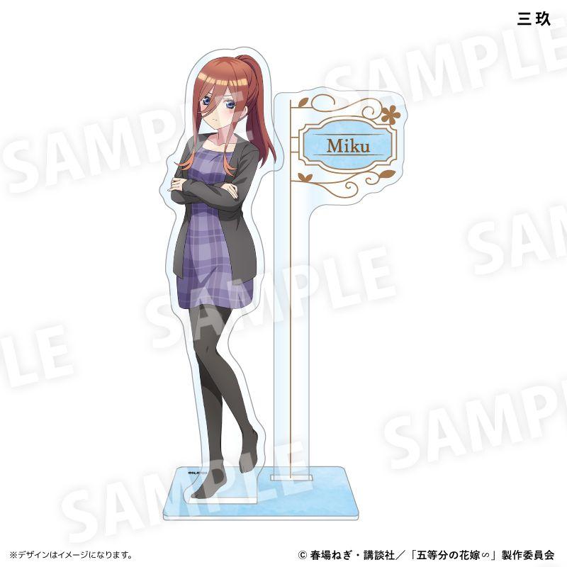 五等分の花嫁∽』わたしはだ～れだ？ ポニーテール 三玖