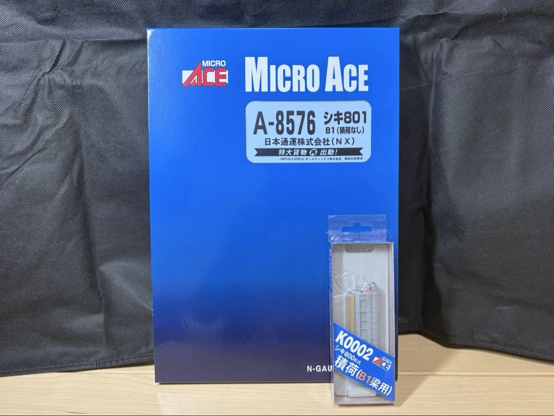 マイクロエース　A-8576 シキ801 B1 ＆　積荷　K0002 特大貨物