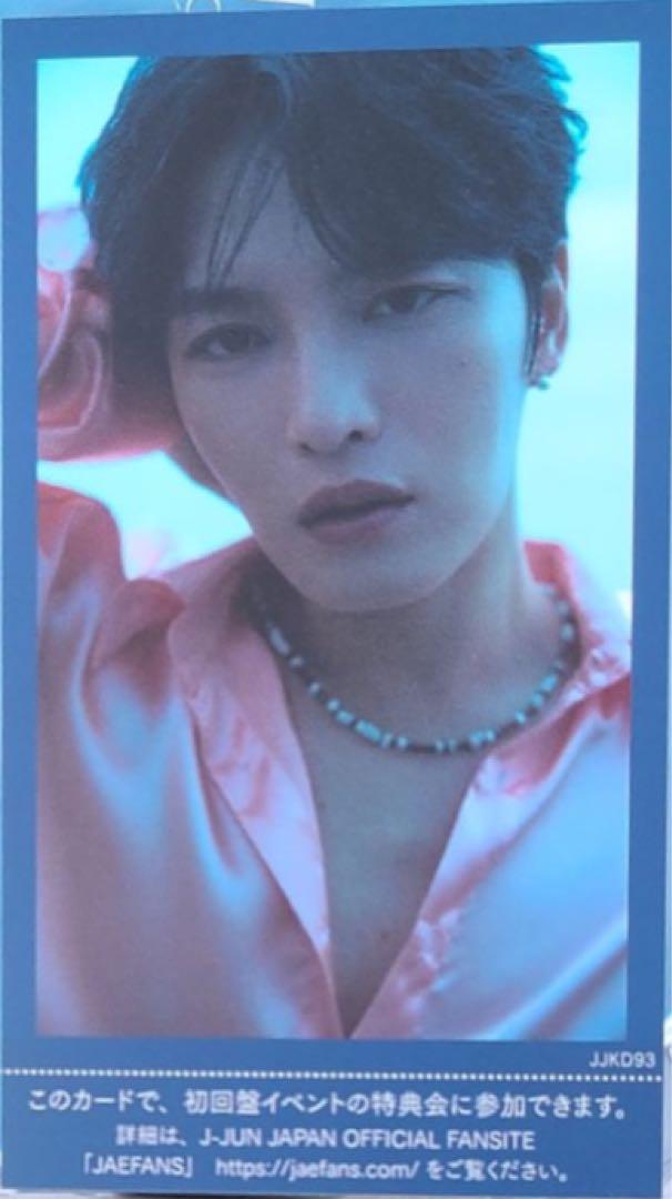 ジェジュン★Love Covers★お渡し会参加券 Amazon.co.jp: ジェジュン JAEJOONG Love Covers Ⅲ 特典お渡し