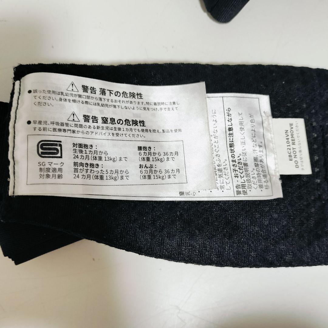 【美品】エルゴベビー オムニブリーズ 抱っこ紐 ブラック ergobaby