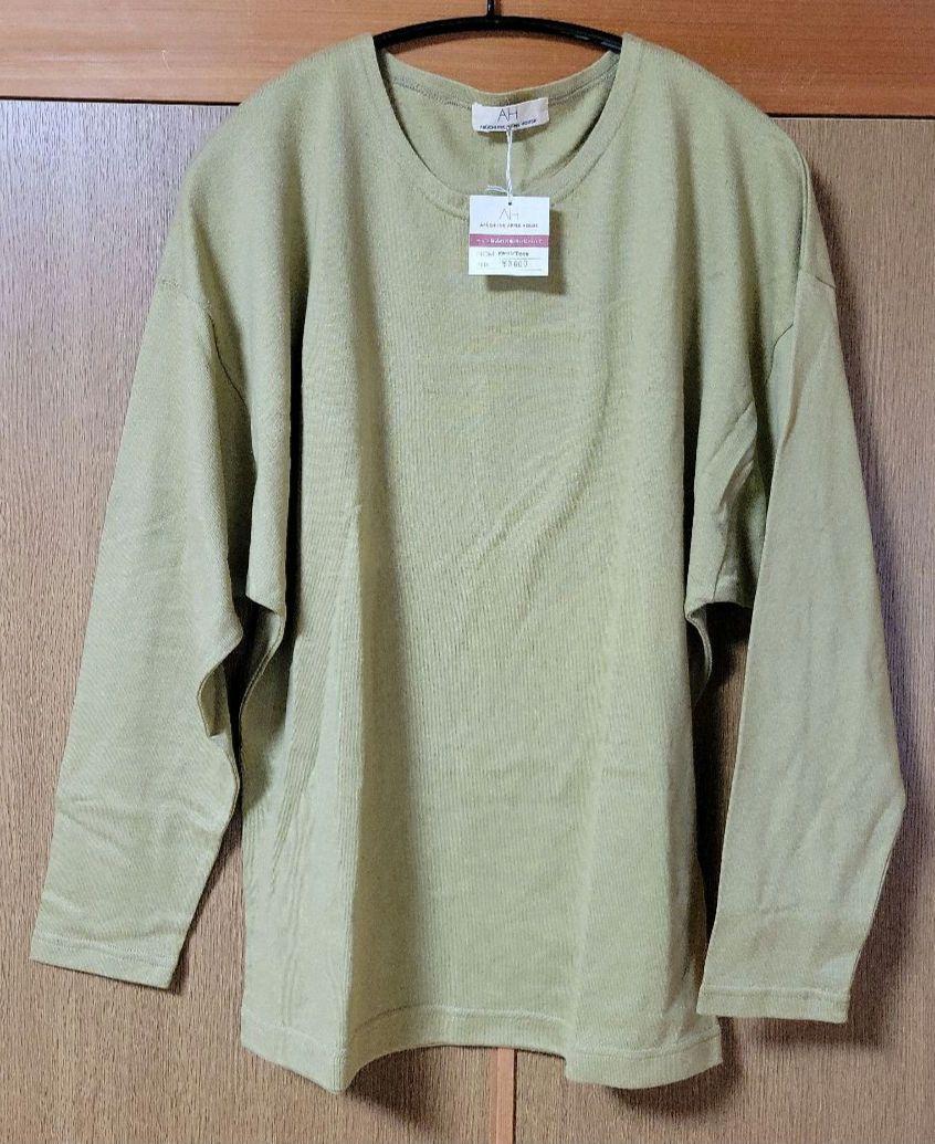 AHAPPLE  HOUSETシャツ