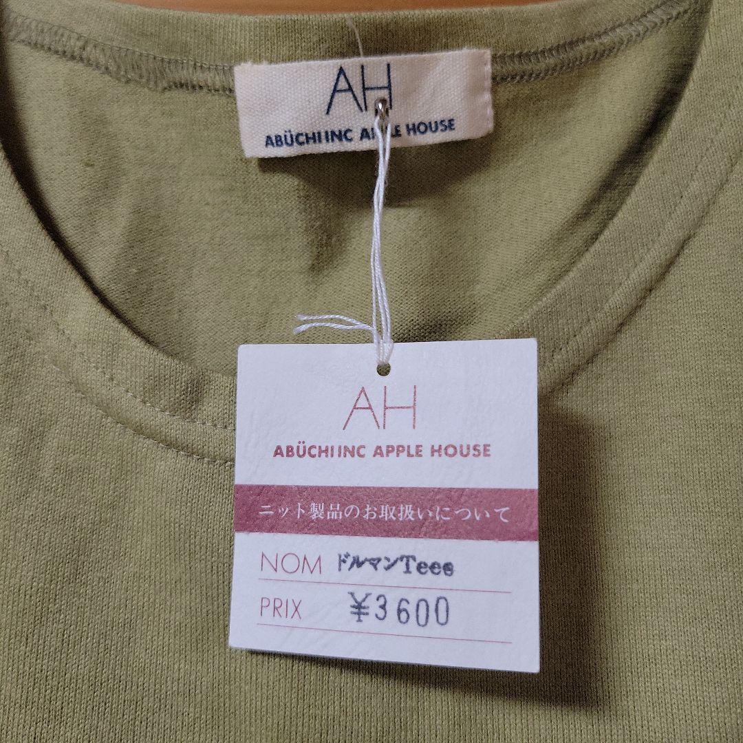 AHAPPLE  HOUSETシャツ