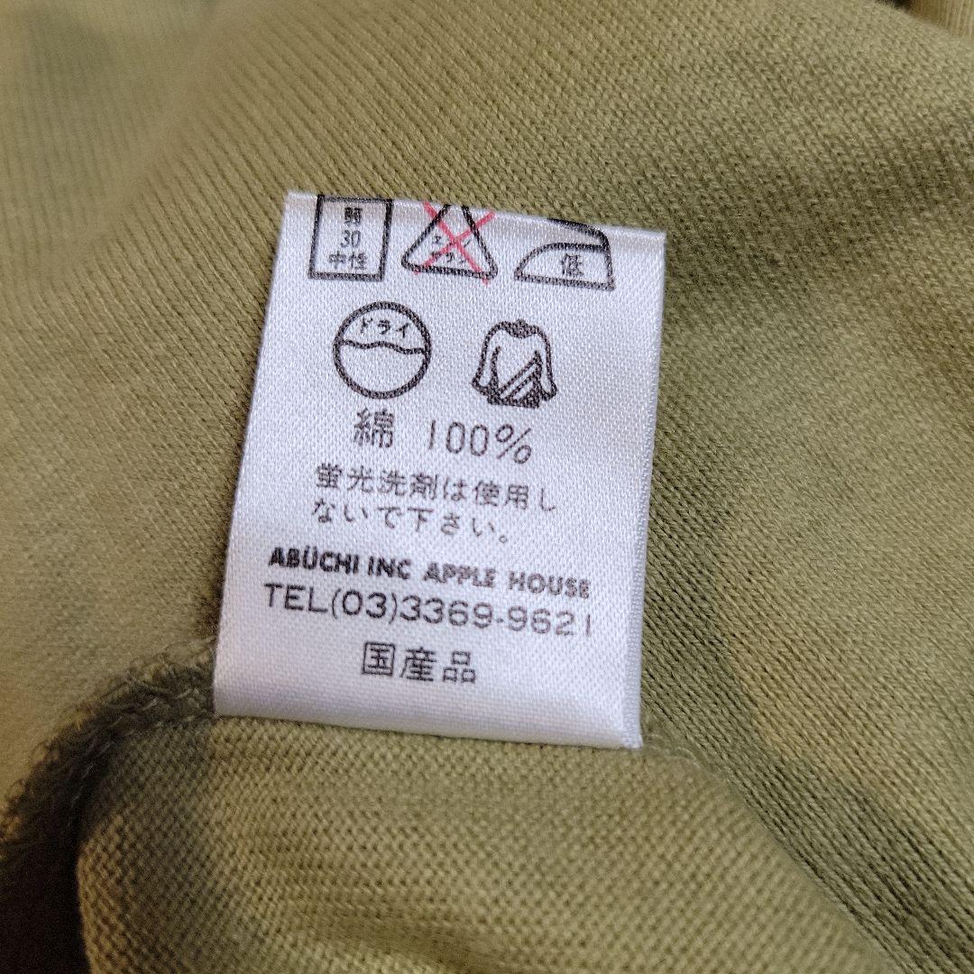 AHAPPLE  HOUSETシャツ