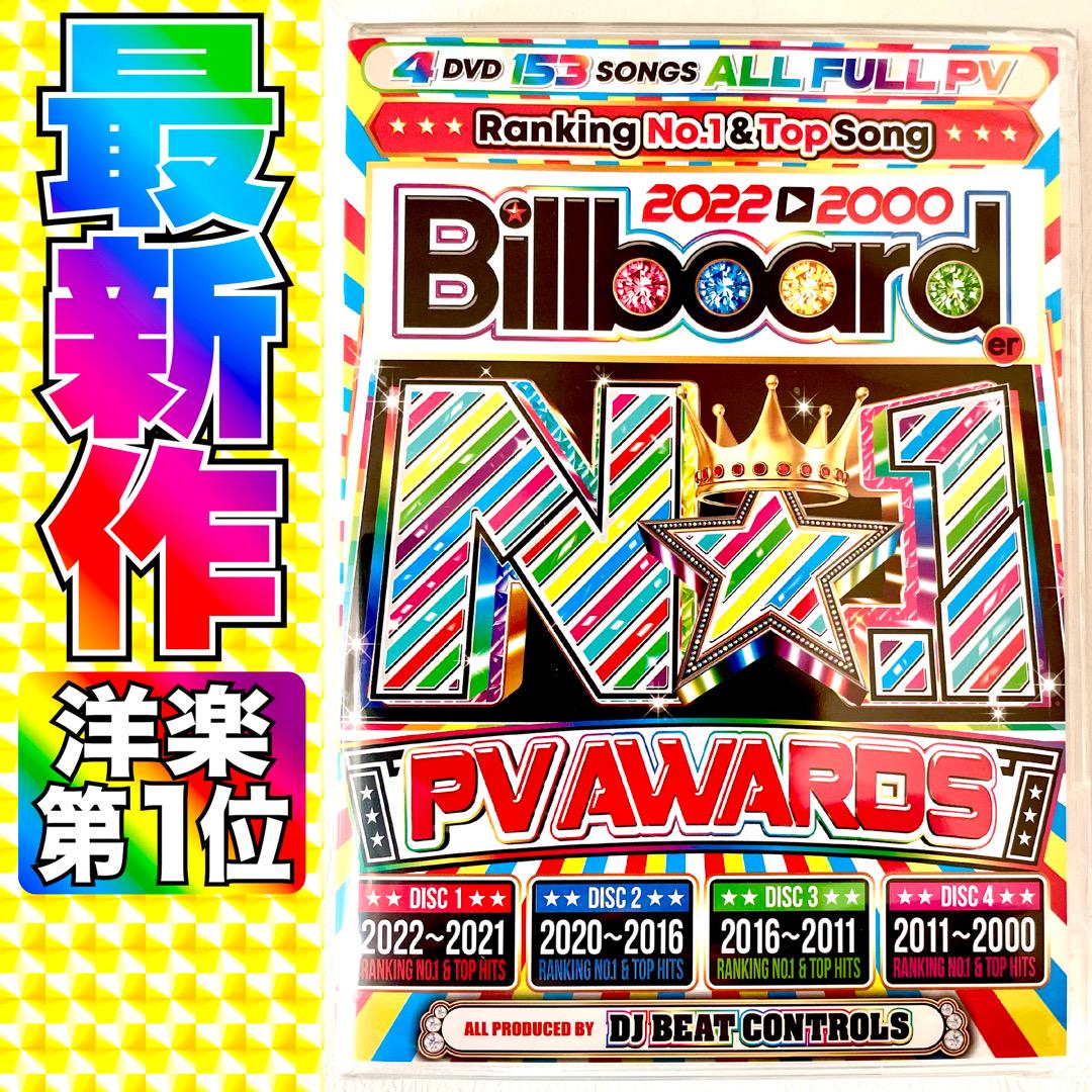 ランキング1位獲得 洋画 邦楽 等 Dvd レンタル落ち 約10本以上 160サイズ6箱 まとめ売り まとめ 転売用 大量 動作未確認 ジャンク 激安特価 ランキング1位獲得 洋画 邦楽 等 Dvd レンタル落ち 約10本以上 160サイズ6箱 まとめ売り まとめ 転売用 大量 動作未確認 ジャンク 激安特価