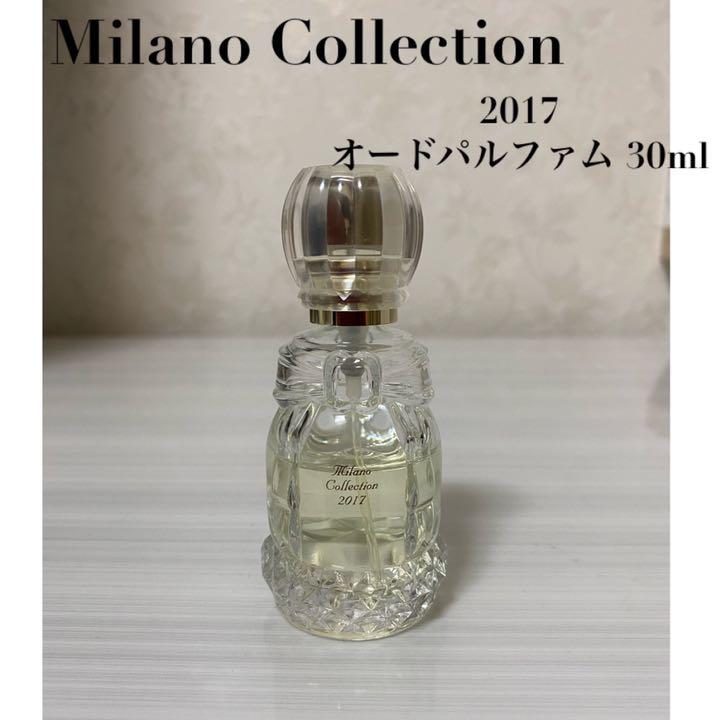 お買得!】 未使用☆ミラノコレクション オードパルファム2017 - 芳香器 - labelians.fr お買得!】 未使用☆ミラノコレクション オードパルファム2017 - 芳香器 - labelians.fr