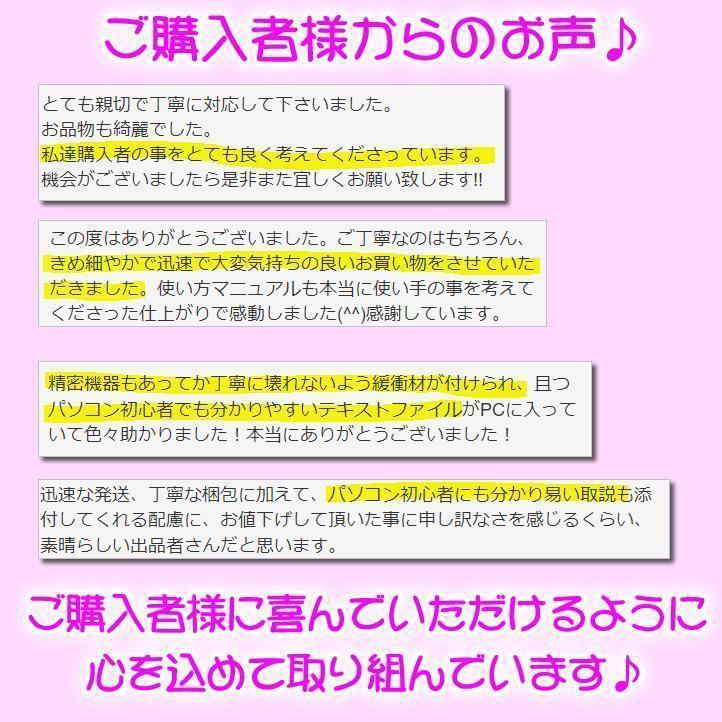 新品SSDで爆速☆第7世代i5✨即使用OK！Win11ノートパソコン✨HO1