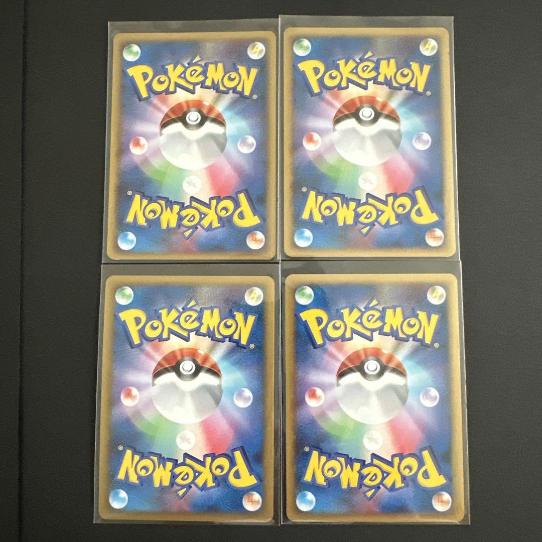 ポケモンカード ヒコザル ポッチャマ ナエトル 全進化 12枚