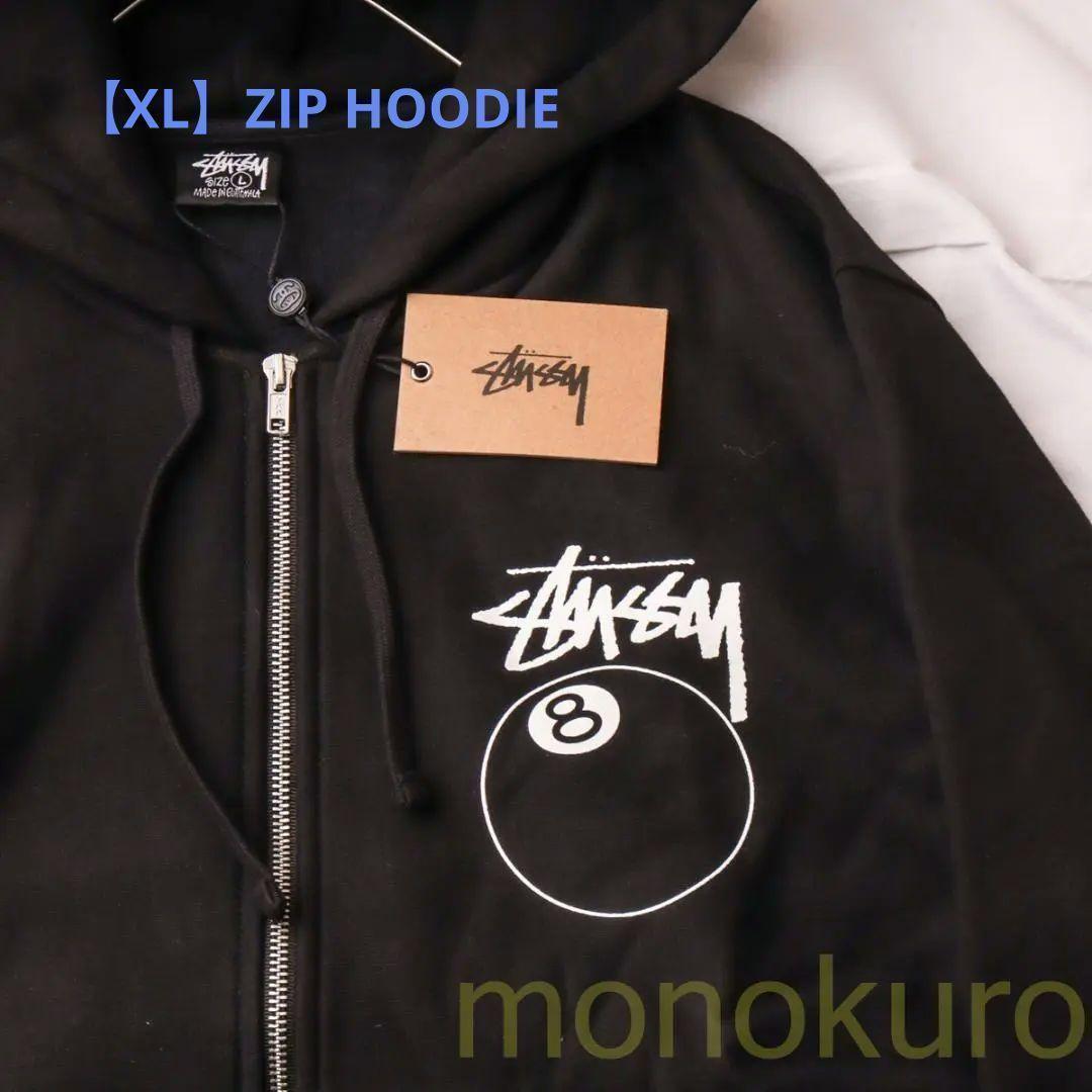 【XL】新品 STUSSY ステューシー 8ボール ジップパーカー ST02