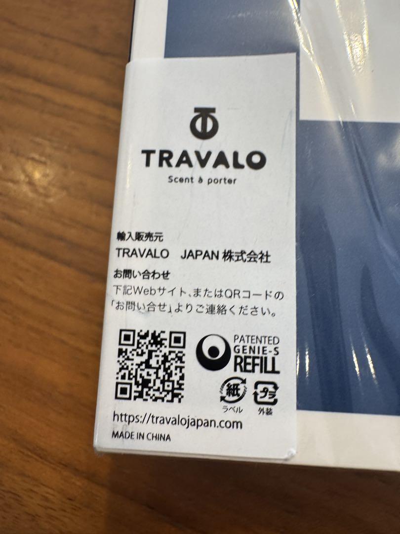 新品 TRAVALO トラヴァーロ ミラノセット アトマイザー 水色スカイブルー 新品未使用 トラヴァーロ ミラノセット アトマイザー ブルー