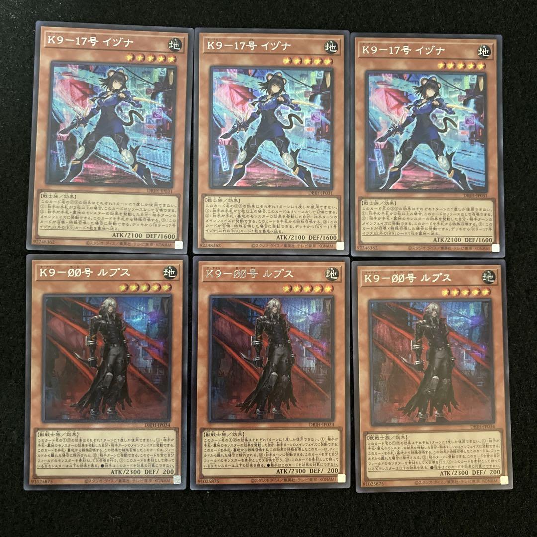 遊戯王 時空の七皇 (スーパーレア) 3枚