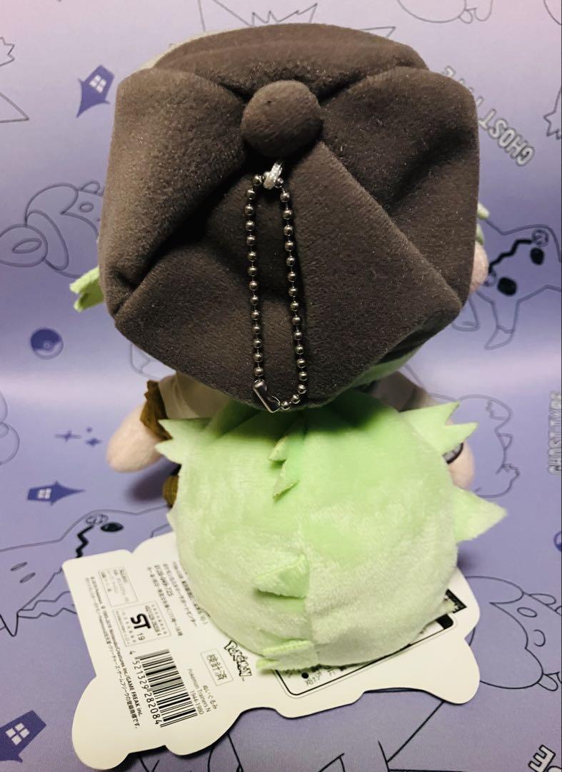 N ぬいぐるみ Pokémon Trainers