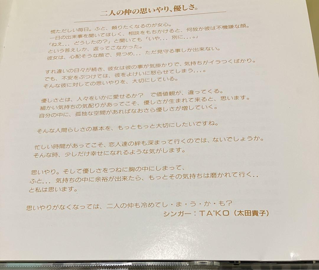 洋楽 オムニバス CD ラブバラッド　ラブソング　3枚