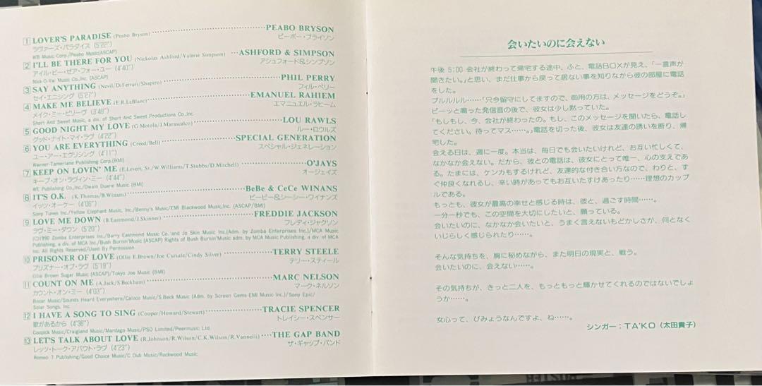 洋楽 オムニバス CD ラブバラッド　ラブソング　3枚