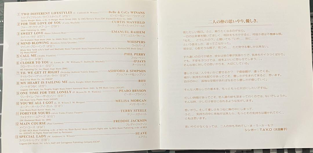 洋楽 オムニバス CD ラブバラッド　ラブソング　3枚
