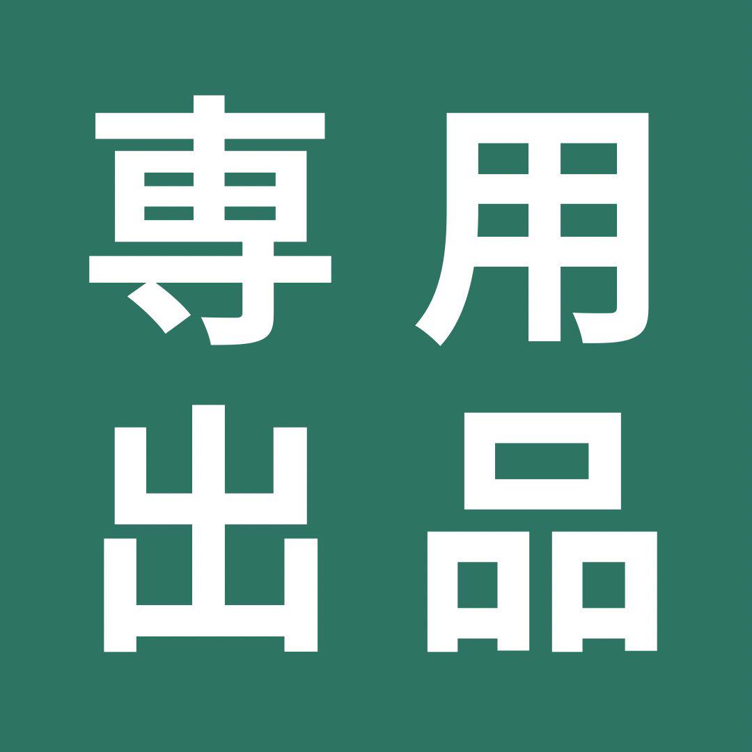 【レトロ調】両替機メダルサンド型1,000円→100円10枚払出し
