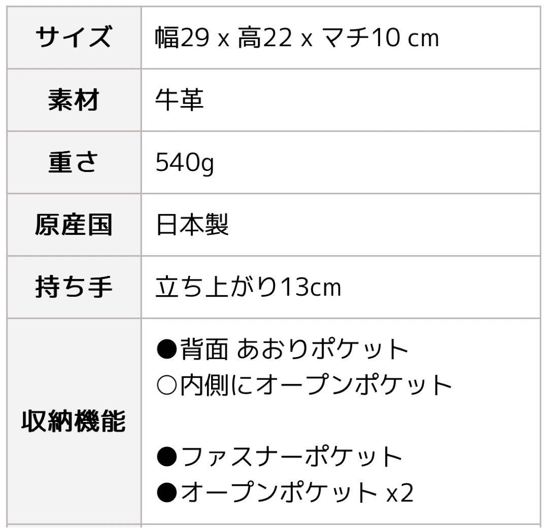 【極美品】FUJITAKA ドライビングトートバッグ　(エキストラソフト) 黒