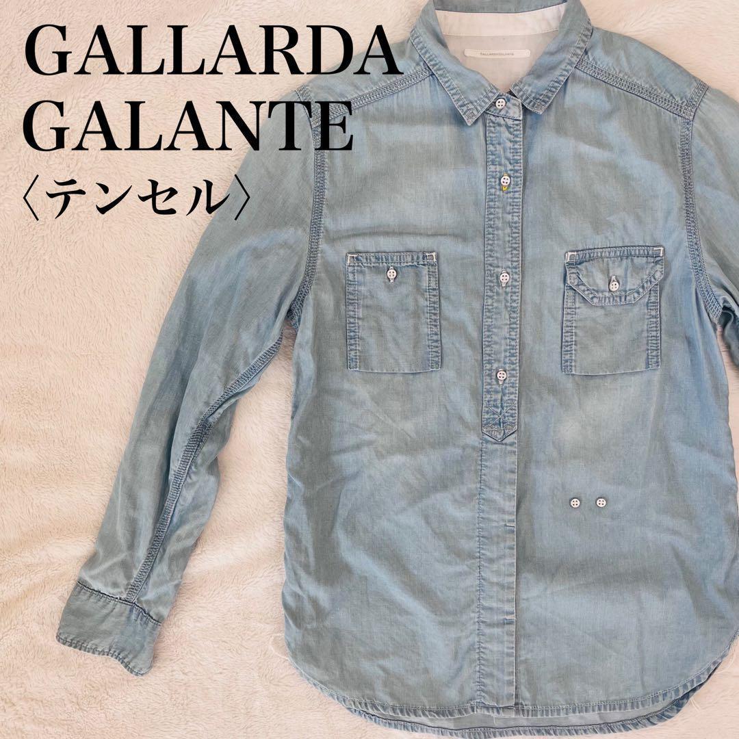 専用☆【美品】ガリャルダガランテ デニムオーバーシャツ ジャケット 羽織り 灰 予約】デニムオーバーシャツジャケット – AIJAN