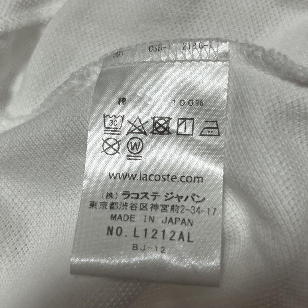 Lacoste L1212 ポロシャツ 日本製