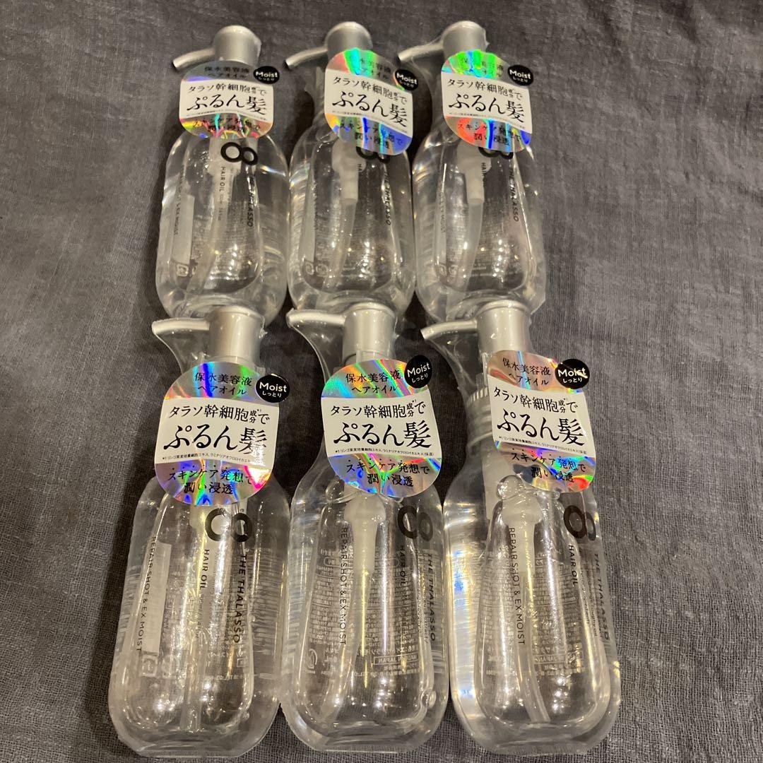 エイトザタラソリペアショット＆EXモイスト美容液オイル100ml×6個セット