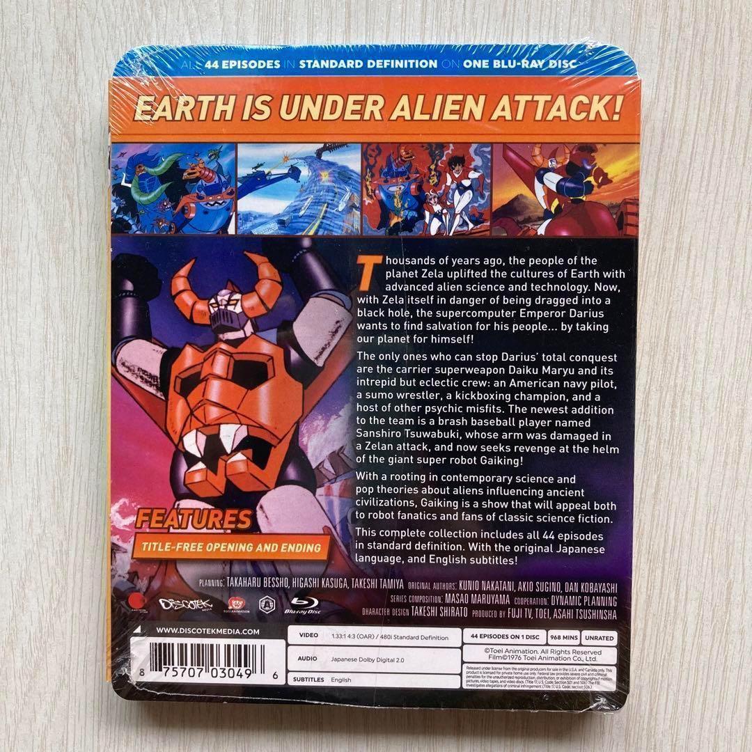 大空魔竜ガイキング  輸入版　北米版ブルーレイ 　blu-ray
