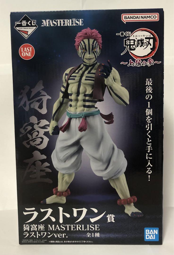 鬼滅の刃 一番くじ 上弦の参 ラストワン フィギュア 猗窩座 新品・未使用】鬼滅の刃 一番くじ 上弦の参 ラストワン賞 猗窩座