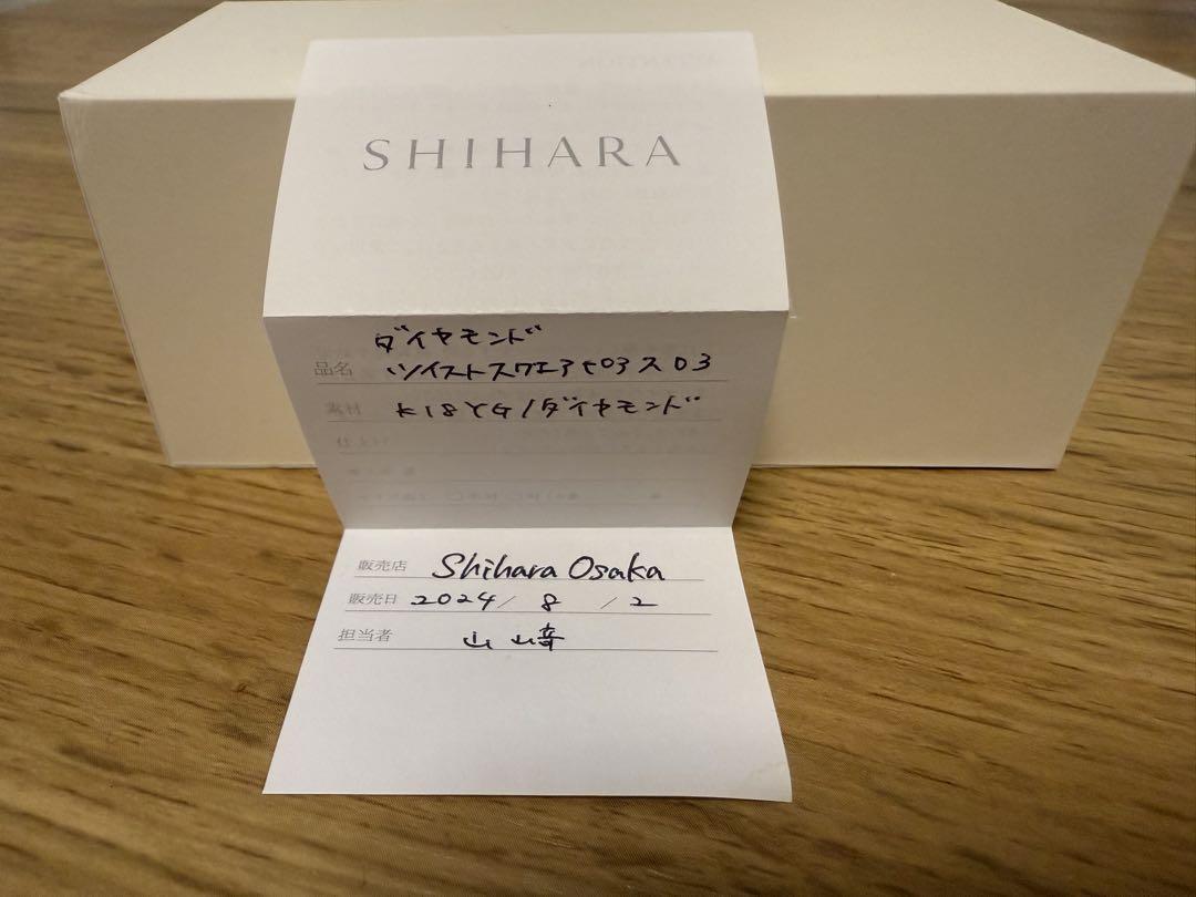 ⭐︎SHIHARA⭐︎シハラ⭐︎K18イエローゴールド⭐︎ダイヤモンド⭐︎美品⭐︎