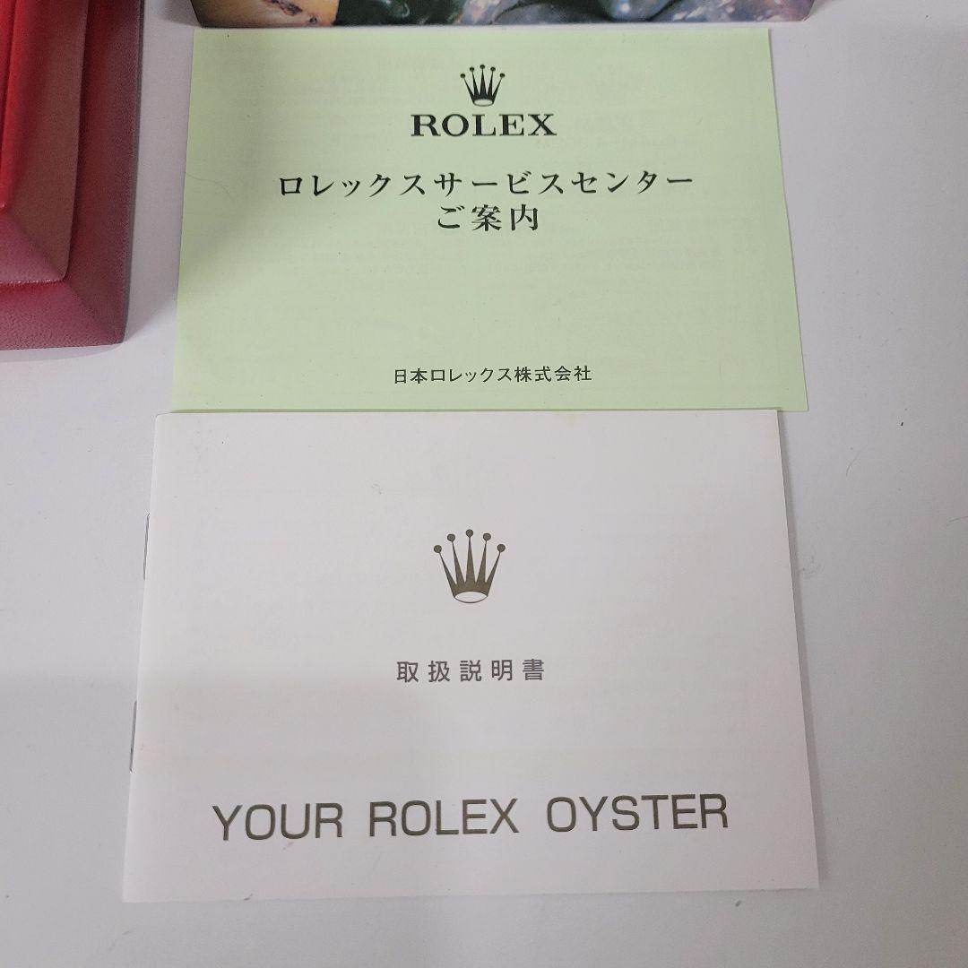 ロレックス ROLEX 箱のみ、
