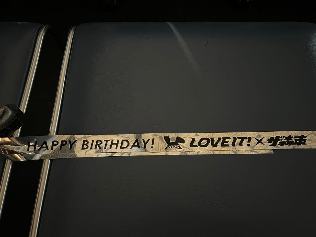 ラヴィット　HAPPY BIRTHDAY 銀テ