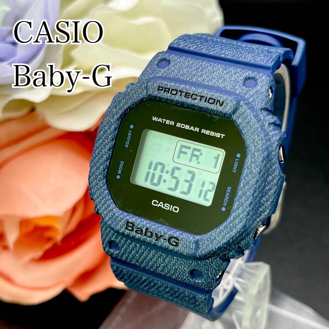 希少【稼動品】腕時計　CASIO Baby-G カシオ　デニムカラー　新品電池