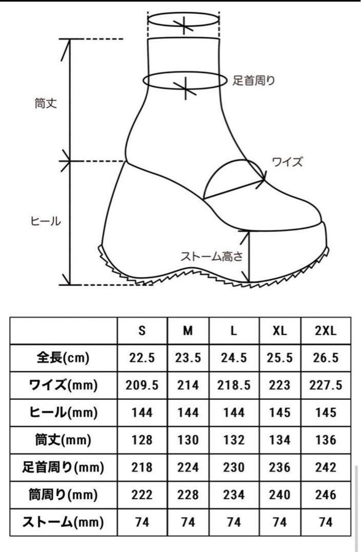 YELLO ブーツ