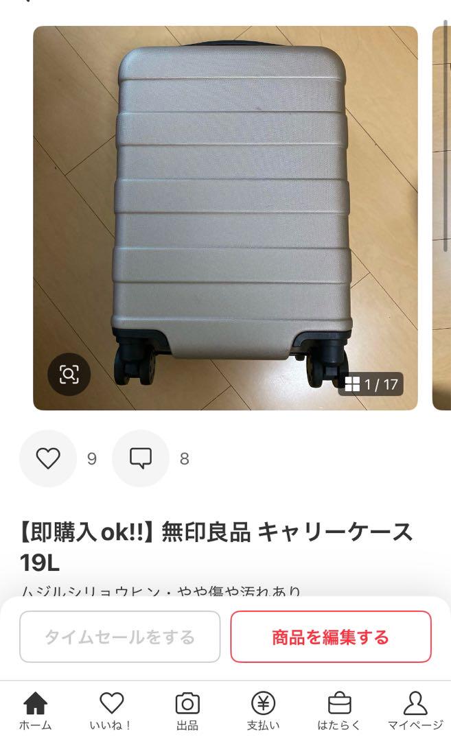 えぬじぇーえむ様専用