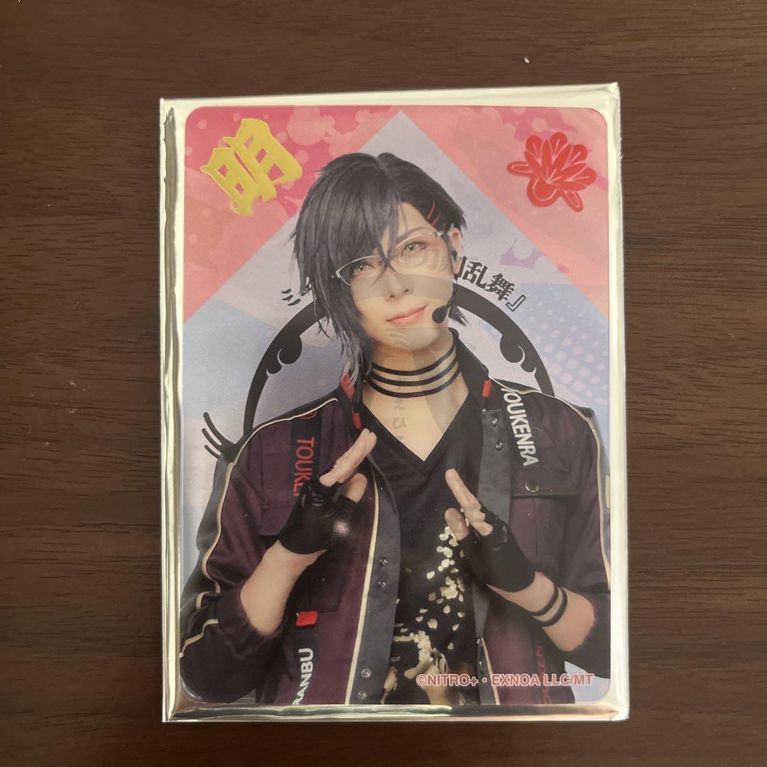 刀ミュ すえひろがり クリアカード 小竜 ミュージカル 刀剣乱舞 すえひろがり クリアカード 小竜 今剣