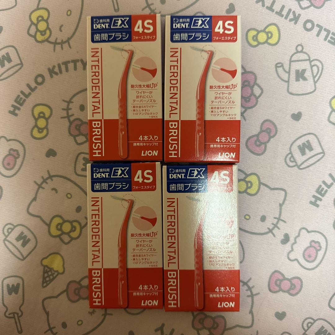 dentex 歯間ブラシ 4Sサイズ - メルカリ