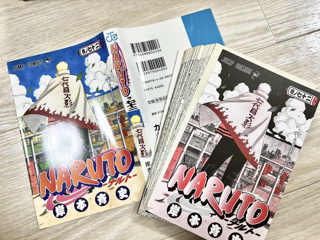 NARUTO 全巻セット　裁断済 裁断済み NARUTO 全72巻セット - メルカリ