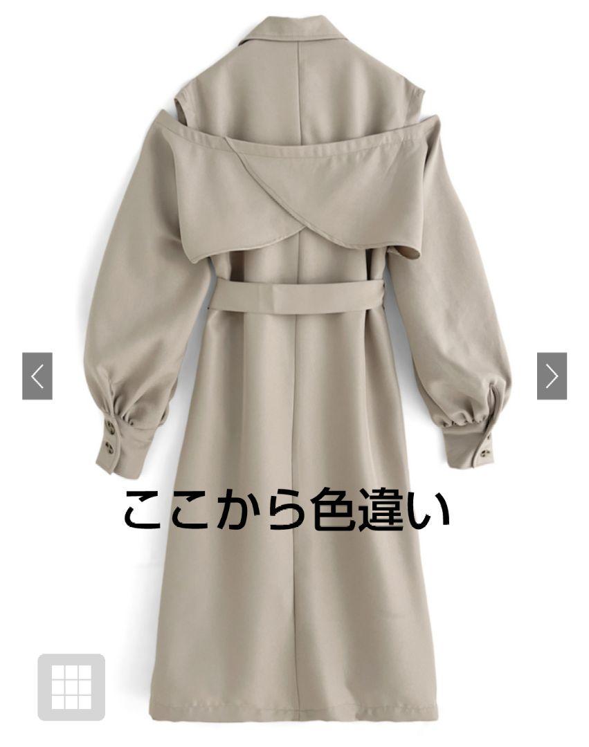 グレイル マルチWayベルト付きボレロセットコート[fo1680