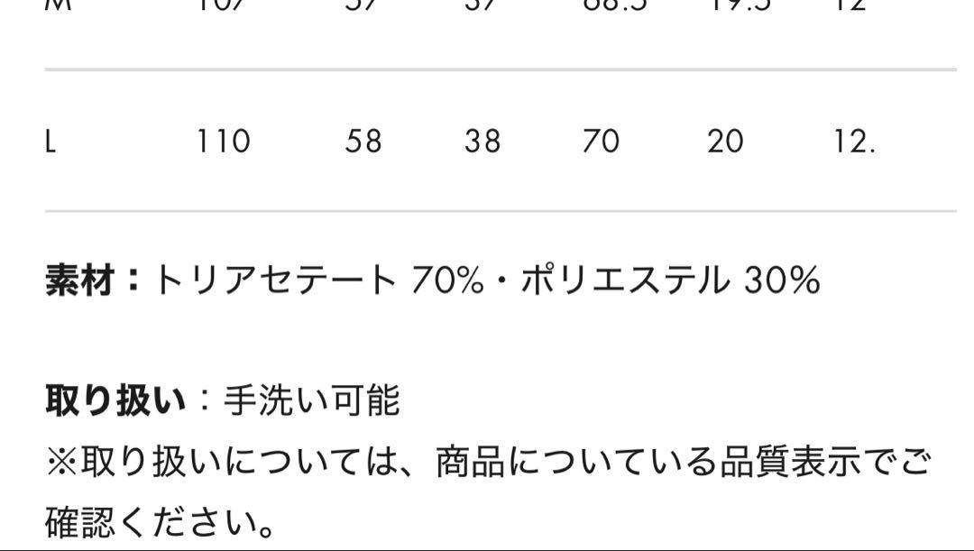 SOEJU ネイビー ノーカラージャケット