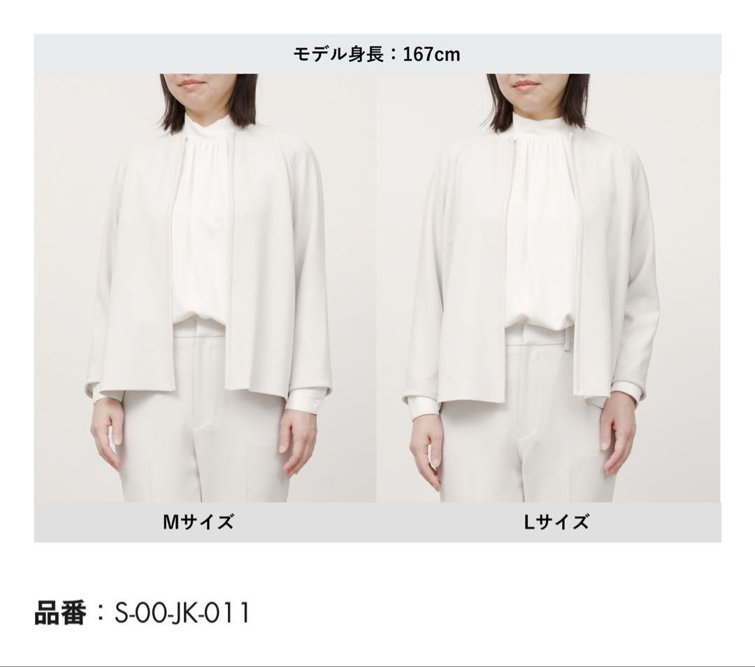SOEJU ネイビー ノーカラージャケット