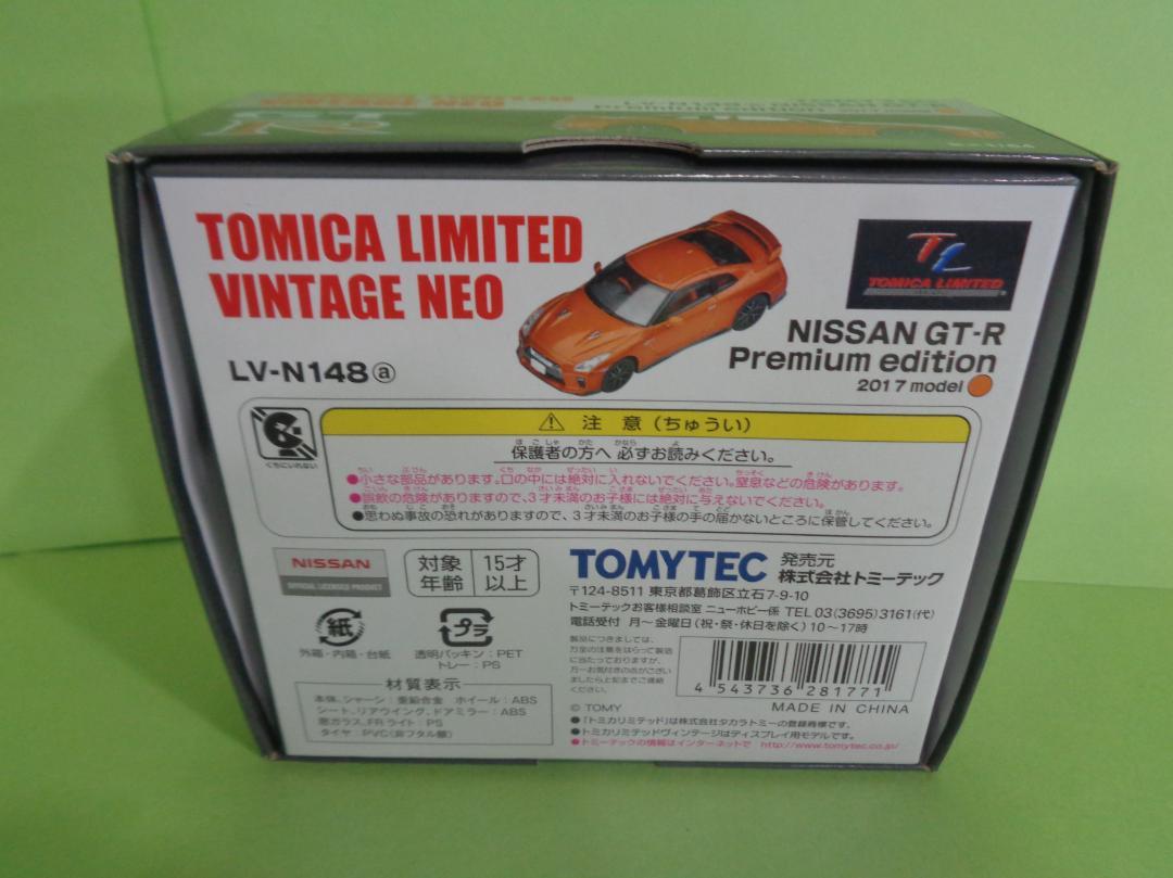 トミカリミテッドヴィンテージネオ　LV-N１４８a　日産GT-R