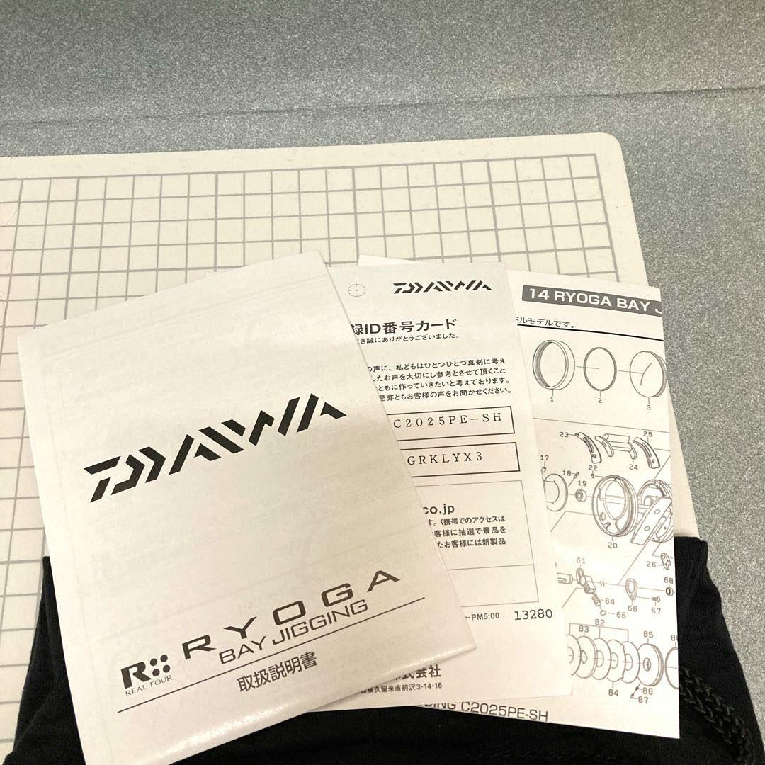 リール 14RYOGA BJ C2025PE-SH