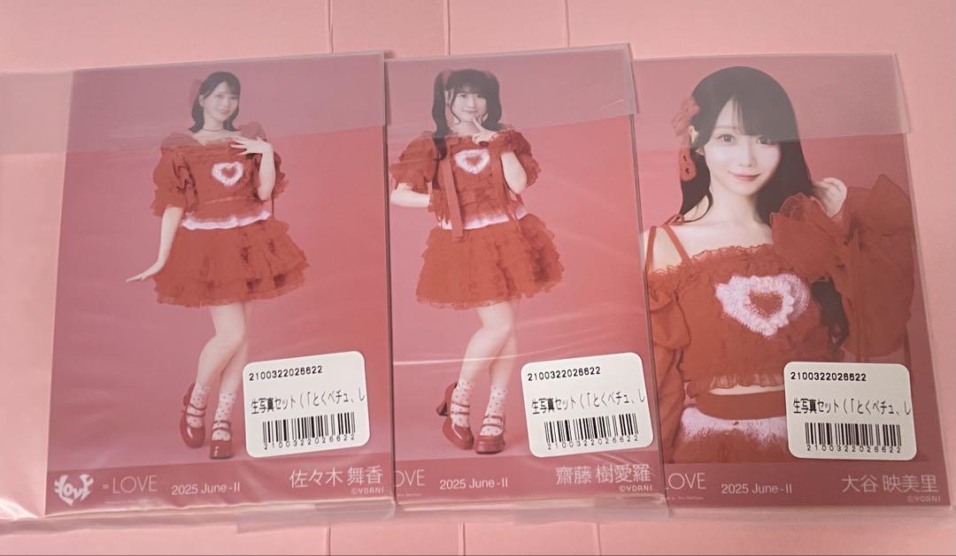 イコラブ 生写真 とくべチュ 未開封 3セット - メルカリ