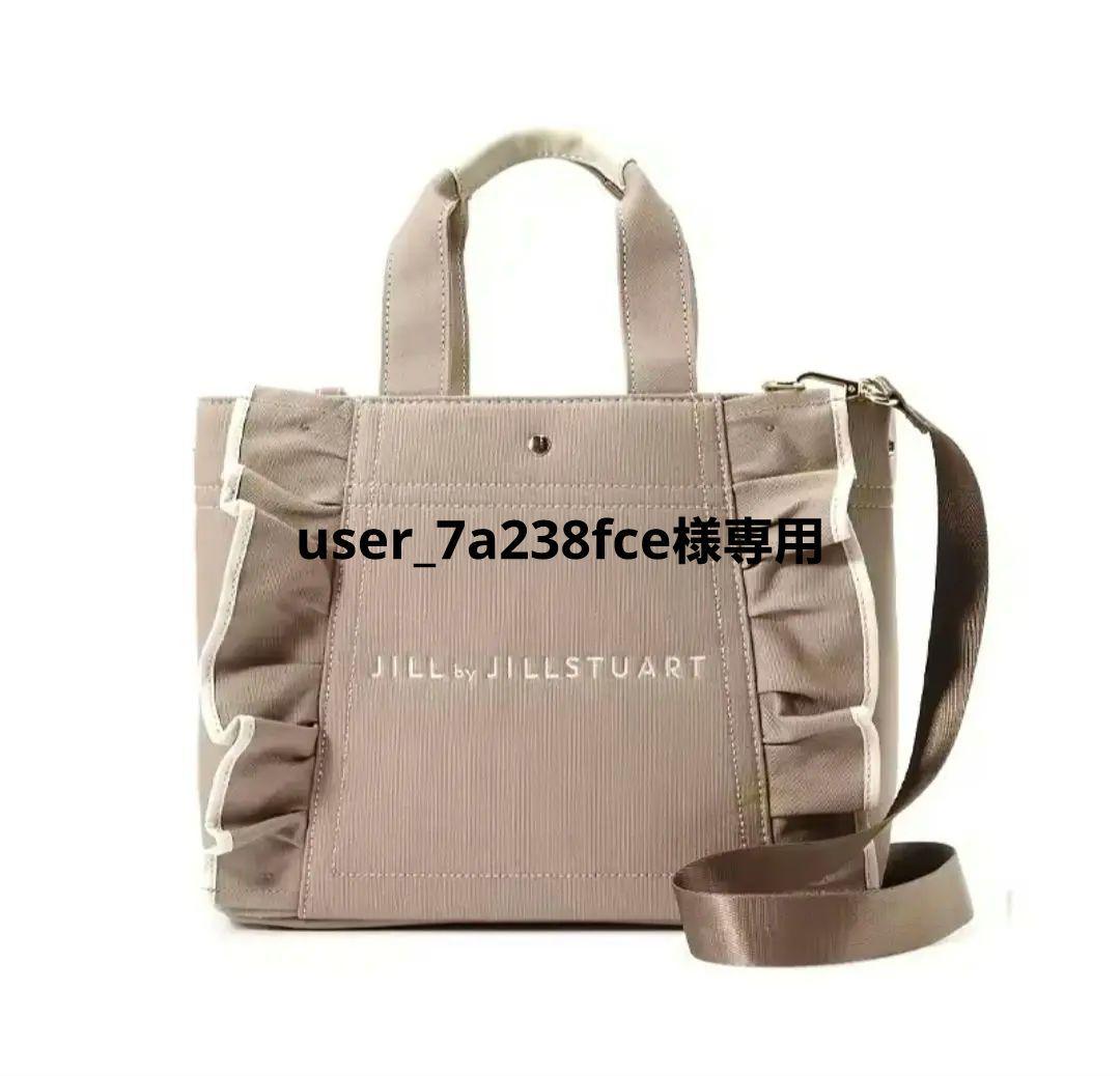 【新品】JILL by JILL STUART　ジルスチュアート　トートバッグ