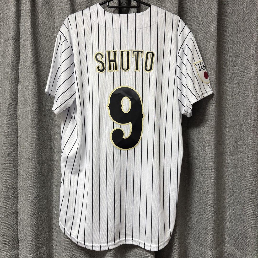 侍ジャパン 周東佑京 ユニフォーム