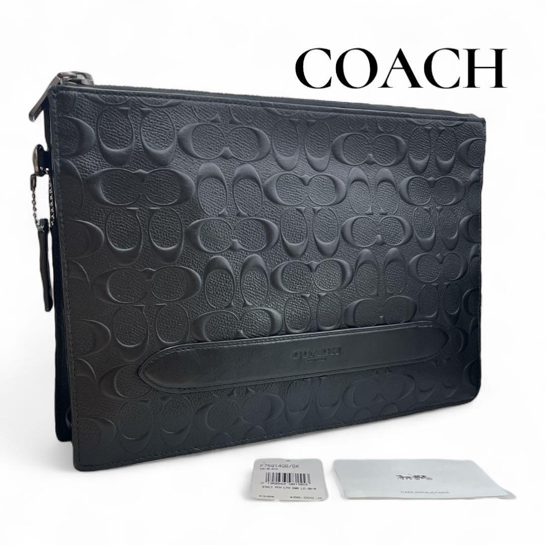 COACH　シグネチャーエンボスドクラッチバッグ　ブラック　F75914　美品