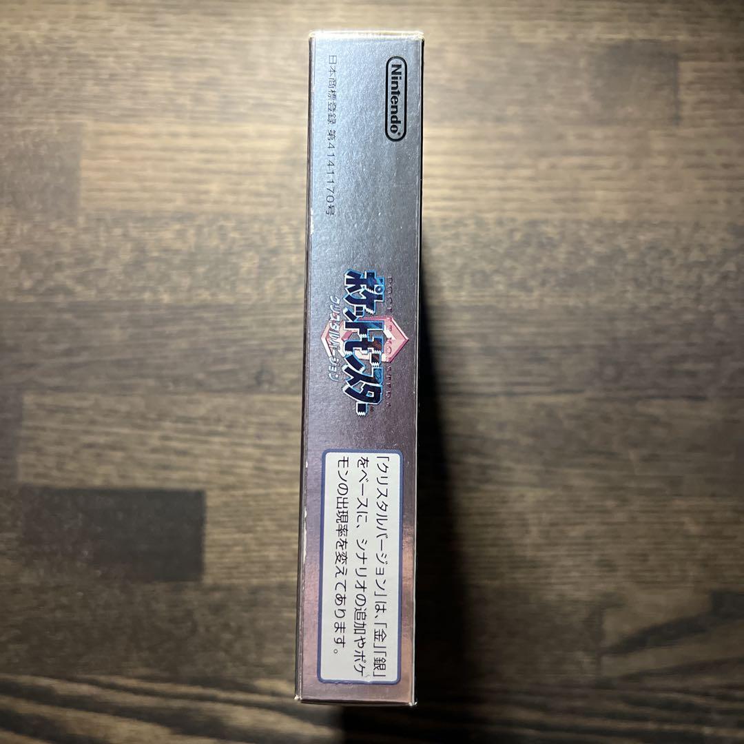 ゲームボーイソフト ポケットモンスター ポケモン クリスタル 箱