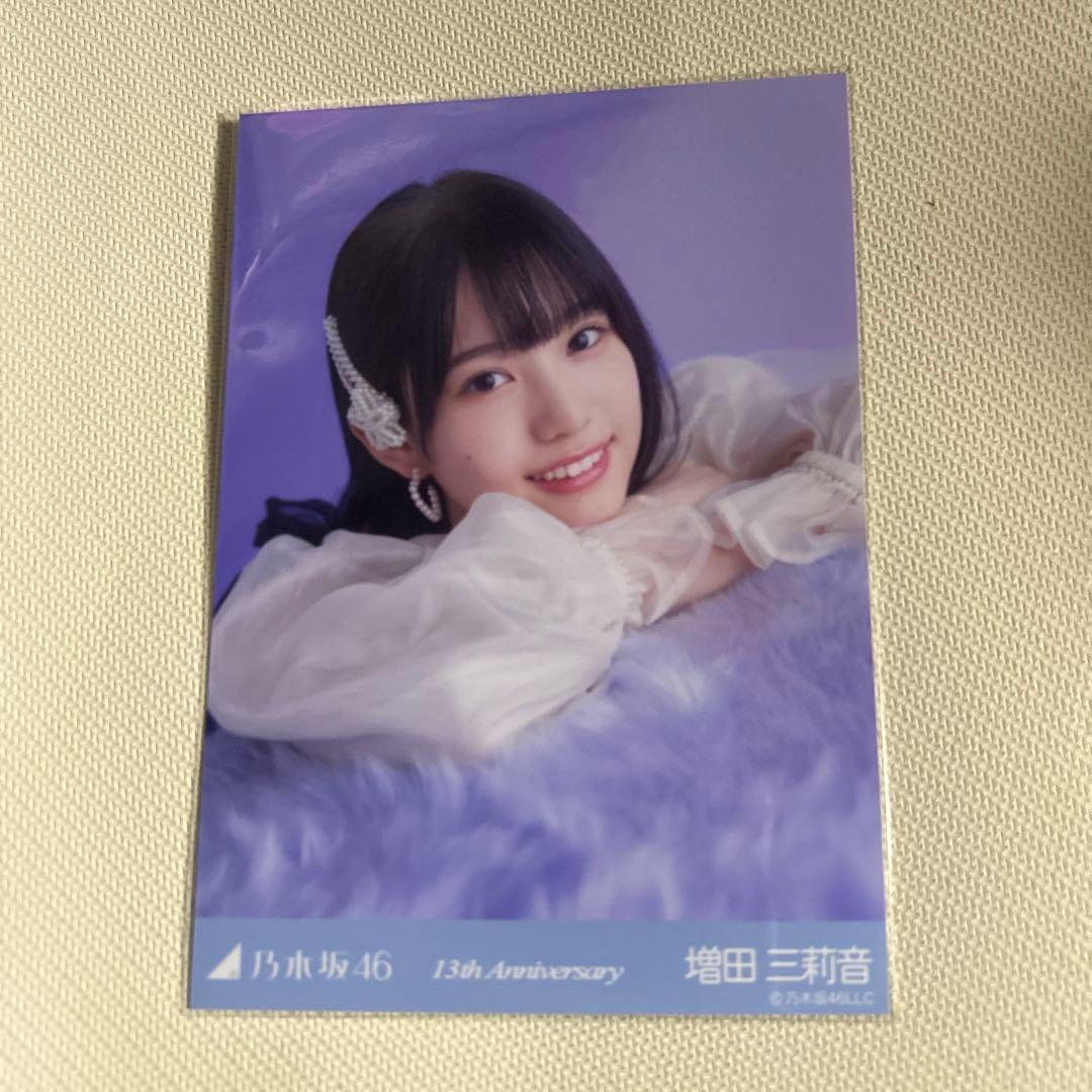 乃木坂46 増田三莉音 13th Anniversary 生写真 - メルカリ