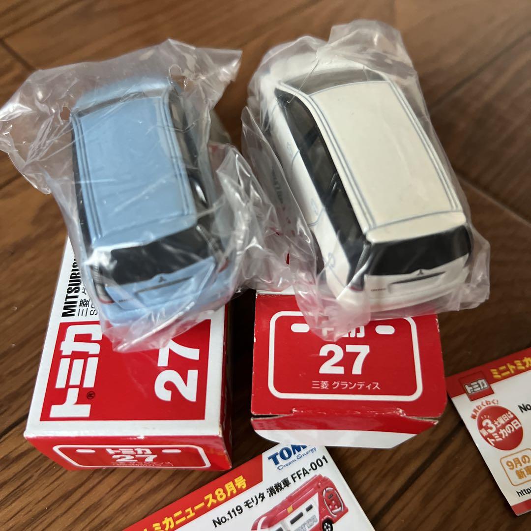 トミカ 三菱 グランディス 2台セット 廃番 - メルカリ