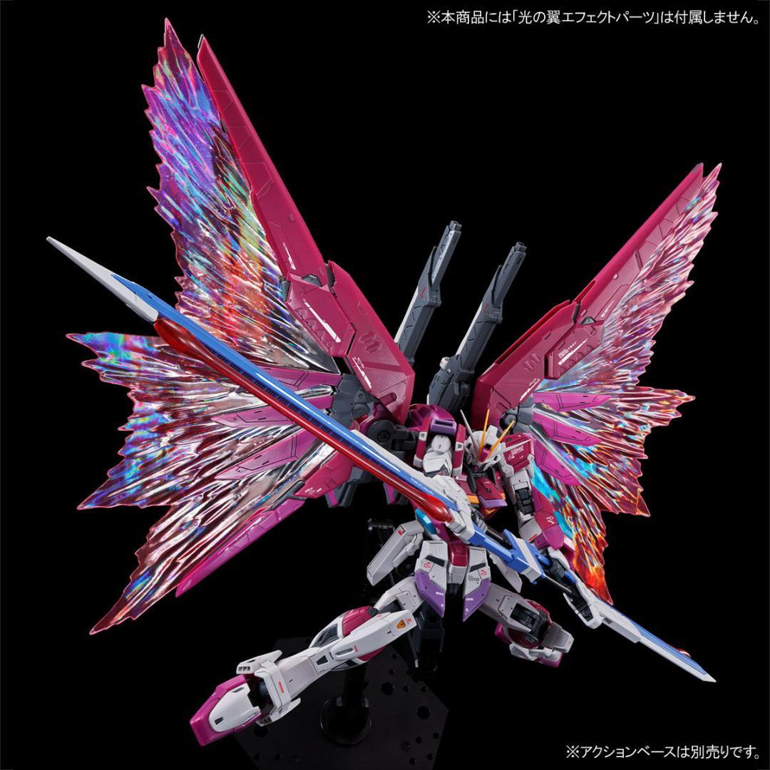 RG ディスティニーインパルス Amazon.co.jp: BANDAI SPIRITS RG 1/144 デスティニー