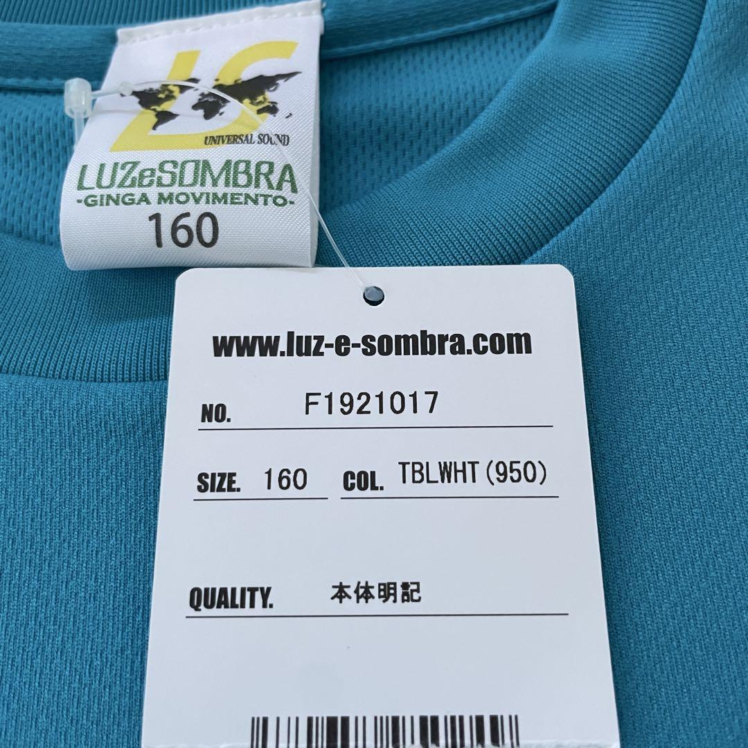 新品　ルースイソンブラ上下セット160 新品 ルースイソンブラ上下セット160 - メルカリ