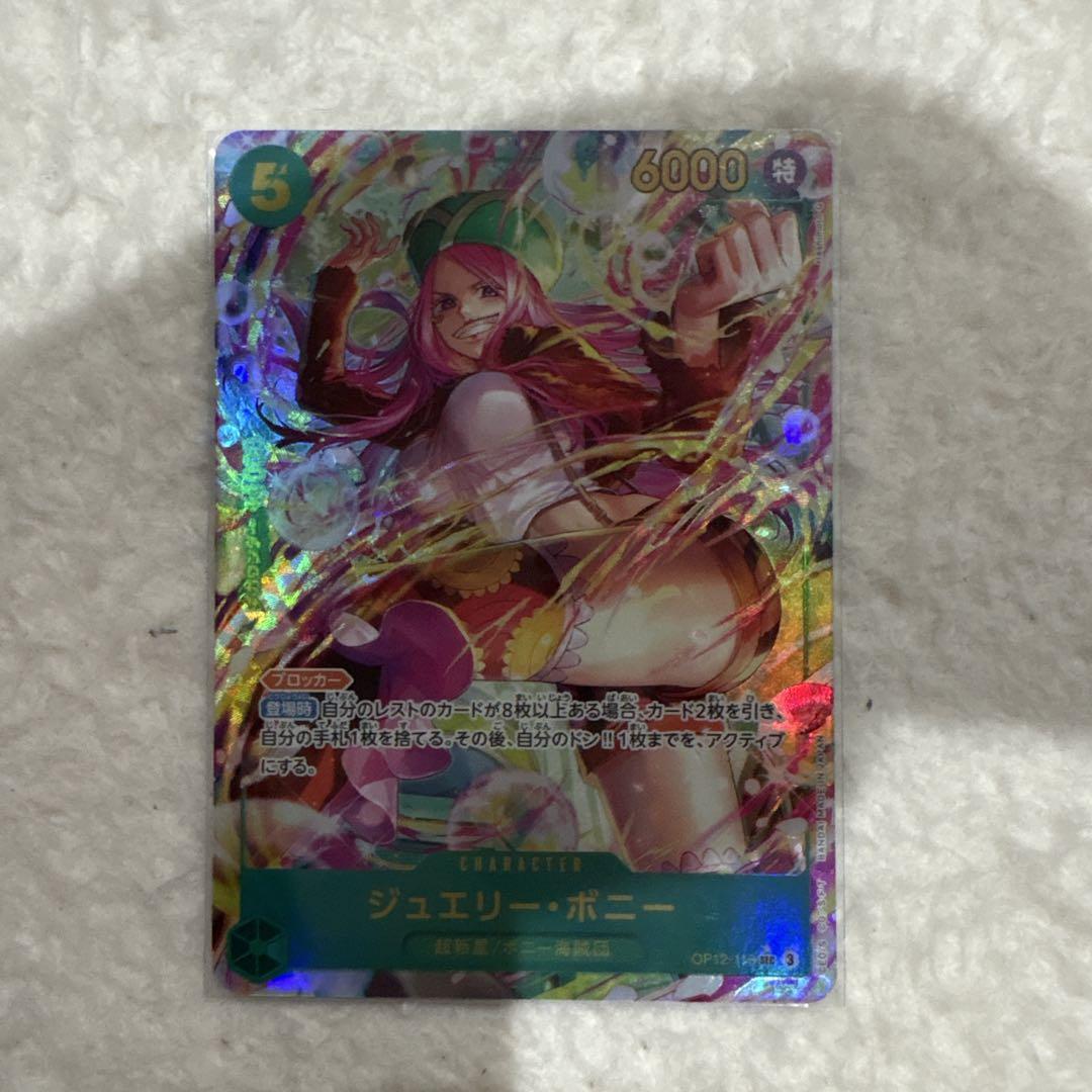 【ワンピースカード】SEC & パラレル大量！豪華35枚まとめ売り！おまけ付き ワンピースカードSEC パラレル 2枚セット - メルカリ